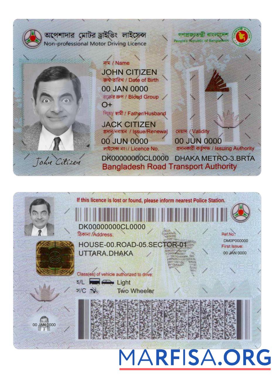 Downloadable Bangladesh Non professional Motor driving license template